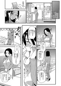 Web Comic Toutetsu Vol. 22 [Digital]