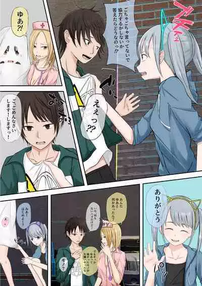 Halloween Roshutsu Shoujo