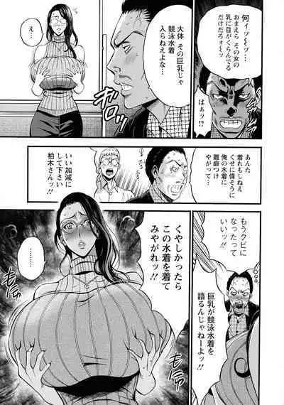 [Nagashima Chosuke] Compla Yuruyuru Chimari-san - Chimari's compliance awareness is very lax.