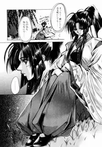 [Kawakami Takashi] Momoiro Toumaden