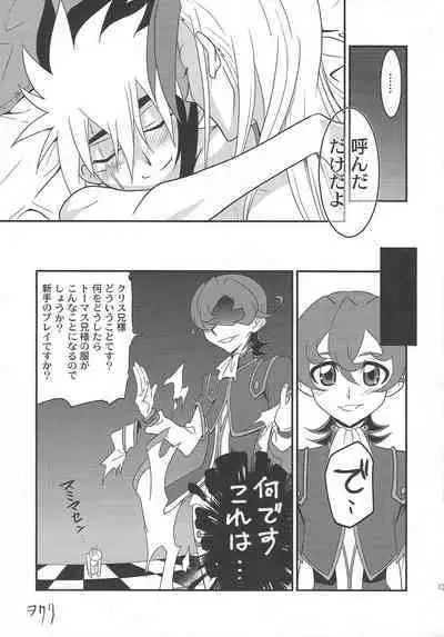 (Sennen Battle Phase 7) [Mijinko Paradise (Azuma Juuji)] Korekara futari (Yu-Gi-Oh! ZEXAL)