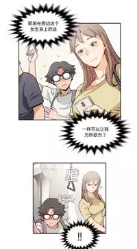 色花穴 Chinese(1-5)