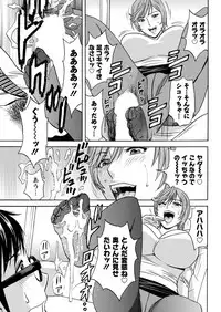 [Hidemaru] Hitozuma Okuzuki Chichi Monzetsu Ch. 1-9 [Digital]