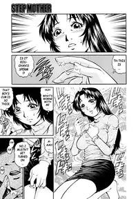 [Yanagawa Rio] Stepmother (Doutei Shounen) [English] [Laruffii]