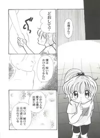 [Anthology] Doujin Anthology Bishoujo Gumi 7 (Various)