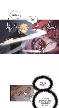 [Warpic] Narakarana Ch.0-22 [English] (YoManga) (Ongoing)