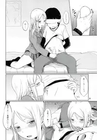 (C86) [Yamakawa Den'enfuukei (Yamada, Kawada)] HERE COMES A NEW CHALLENGER!! (High Score Girl)