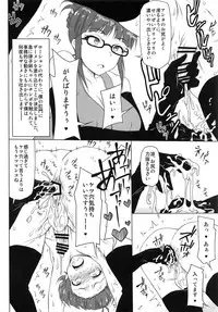 (C93) [Redbell (Akazawa Fuyuki)] SaiDoM (THE iDOLM@STER)