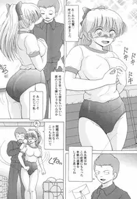 [Snowberry] Jokyoushi Naraku no Kyoudan 3 - The Female Teacher on Platform of The Abyss.