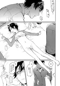 (HaruCC22) [bocchi (Roriko)] Kyoukaisen Jou ni Nemuru (Boku Dake ga Inai Machi)