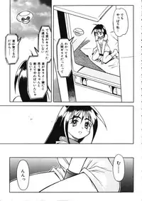 [Maruto] Fuuin Shoujo Maruto! Works