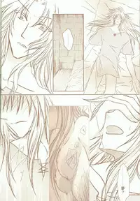 (SC56) [SoW (ruko) ] Kikaijikake no Kamigami (Saint Seiya)