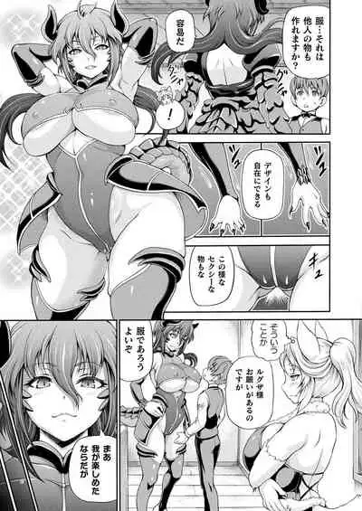 COMIC Unreal 2019-1 Vol. 83