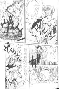 [Anthology] From The Neon Genesis 02