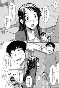 [Okara] Gentei Kanojo - A Limited Sweetheart