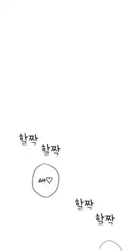 Tissue Thieves Ch.1-19 (English) (Ongoing)