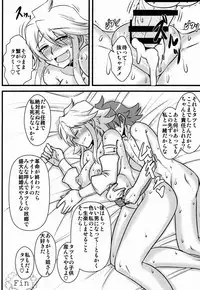 (SC2015 Autumn) [Shonnaka-dou (Mitsurugi Ken)] Zoku Nee-san Route o Kill (Akame ga Kill!)