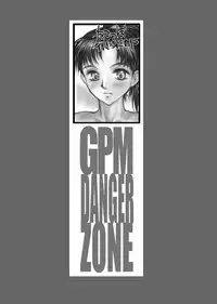 [Takotsubo Club (Gojou Shino)] DL-DangerZone04 (Various) [Digital]