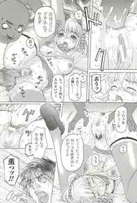 [Saikoro Steak] Nightmare Mission