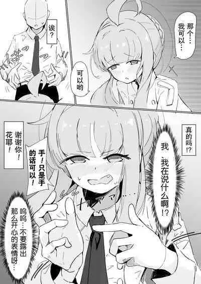 Kaya | 糟糕的味道