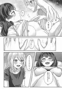 (C94) [GABUGABU (GABURI)] Jijitsu ha Nijisousaku yorimo Ki nari (Nijisanji)