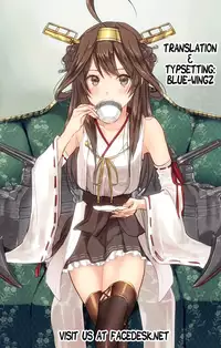 [Mugen@WORKS (Akiduki Akina)] Kongou Icha Colle - KON-COLLE 02 (Kantai Collection -KanColle-) [English] [Facedesk] [Digital]