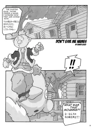 Shin Hanzyuuryoku 41