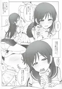 (COMIC1☆11) [OrangeMaru (JP06)] Hajimete wa Dare ga Ii? II (THE IDOLM@STER CINDERELLA GIRLS)