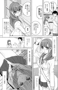 COMIC Penguin Club 2014-12