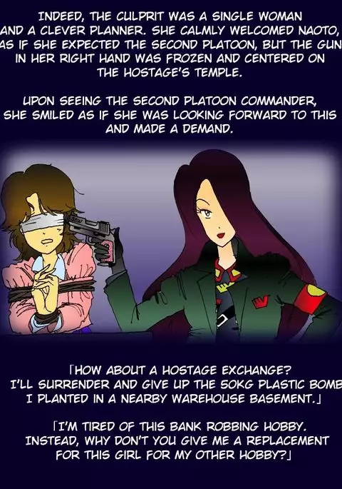 Special Police Force: Second Platoon Commander Report