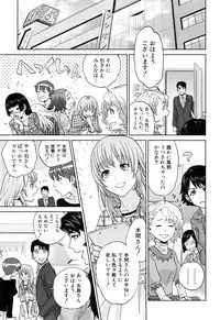 [Tohzai] Yuuwaku Office