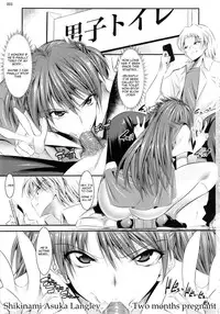 (COMIC1☆7) [Kaientai (Shuten Douji)] Marionette Queen:4.0.0 (Neon Genesis Evangelion) [English] [mustbedreaming]