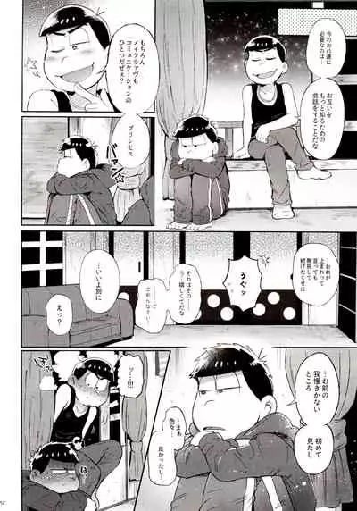 (Kahou wa Nete Matsu Shunmin 2018) [Momoiro-netsuduki (Kisaki Nana)] Momoiro-netsuduki Soushuuhen Sairoku (Osomatsu-san)