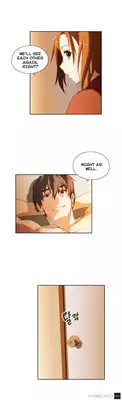 [Husky guy] SStudy Ch.0-30 (English) (YoManga) (Ongoing)