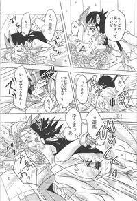 [Na ma wasabi ikusei-chū (Mizuki)] ASTRAL WEDDING (Yu-Gi-Oh! Zexal)