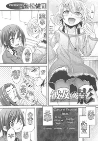 [Anthology] Otokonoko HEAVEN Vol.13 Junjou Bitch★Otokonoko [English]