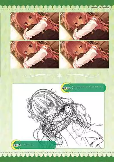 SABBAT OF THE WITCH OFFICIAL VISUAL FAN BOOK