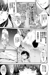 COMIC Unreal 2016-06 Vol. 61 10th Anniversary Bonus Contents DVD