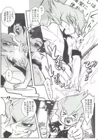 (Sennen☆Battle in Osaka) [Takemaruya, X-GAME! (Takenoko, Mochiko)] Barian's HOLE (Yu-Gi-Oh! Zexal)