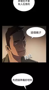 姐姐:莲 52-65+后记 [完结][Chinese]