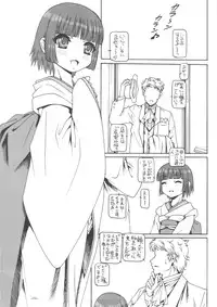 (CT18) [Daihonei (TYPE.90)] Puchi Empire 2011 (Ikoku Meiro no Croisée)