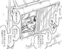 [Ribons Nights (Kyouno Aki)] 35-sai mo Toshiue no Ojisan to Ecchi 3-nengo Sono 2 [Digital]