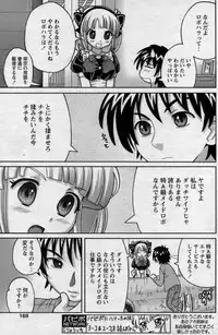 Comic Papipo 2007-06