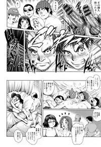 Ochiopo Aikou Bijyo Club