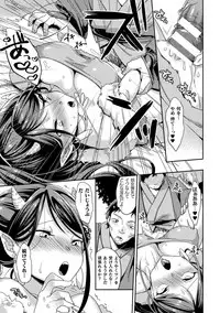 [Anthology] 2D Comic Magazine Ero Chishiki 0 na Heroine Damashite Ryoujoku Muchix! Vol. 1 [Digital]