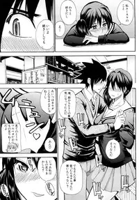 [Shunjou Shuusuke] Watashi no Shitai ○○na Koto