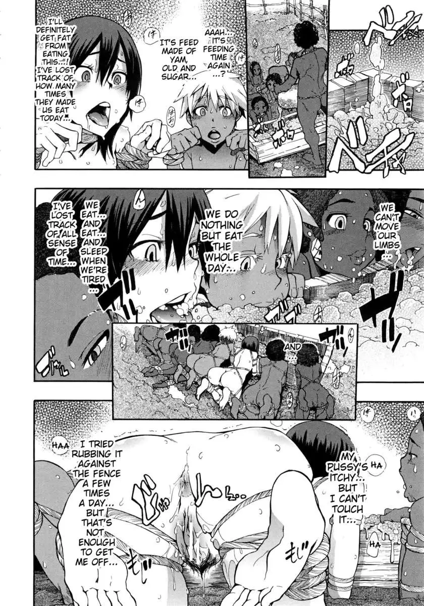 ShindoL No Bunka Jinruigaku