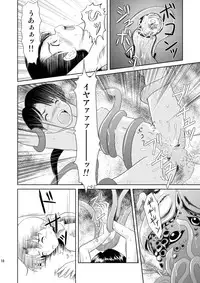 (SC37) [Je T'aime (Mutsuki Lime)] Modosenai Toki no Kanata kara Digital Comic Ban (Gakkou no Kaidan)