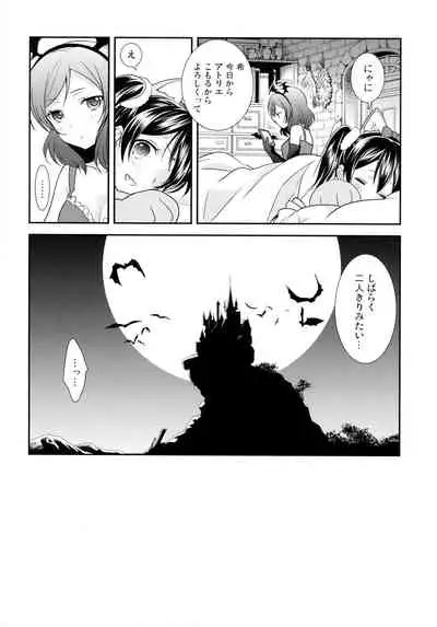 NICO & MAKI COLLECTION 3