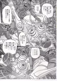 [Kamitou Masaki] Idol GO-Mon